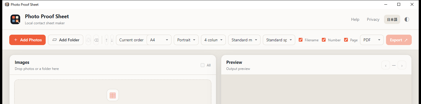 Photo Proof Sheet English control bar for adding, sorting, layout, labels, and export